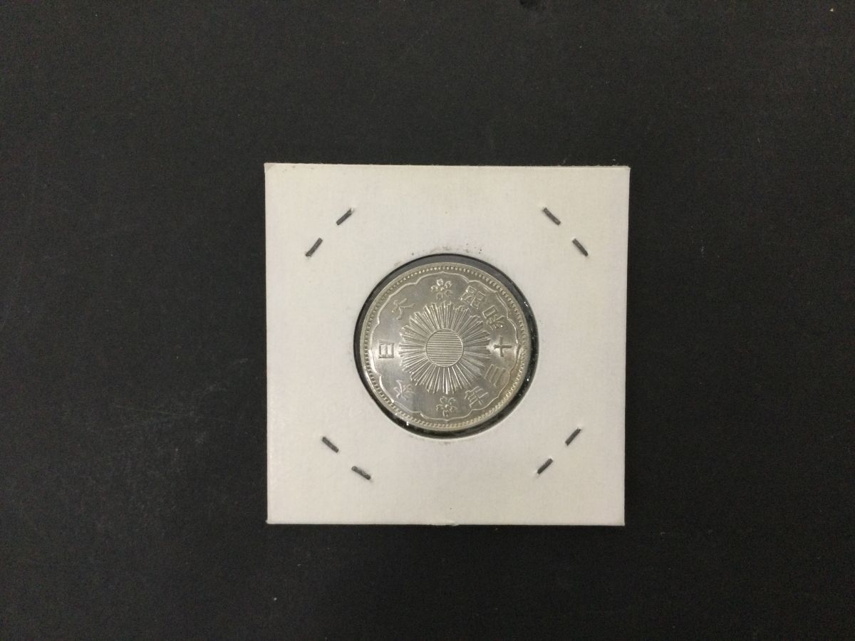○代CPT021-60 昭和13年 小型50銭銀貨 昭和十三年 硬貨 古銭 旧貨幣