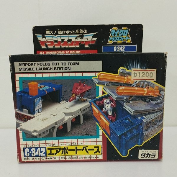 2026年最新Yahoo!オークション -タカラ旧トランスフォーマーの中古品