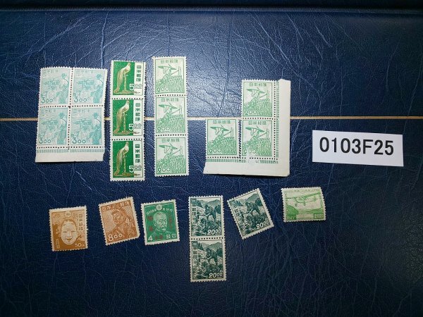 0103F25 日本切手　農婦　捕鯨　尾長どり　能面　シンガポール陥落　植林　採炭夫　バラ等まとめ_1