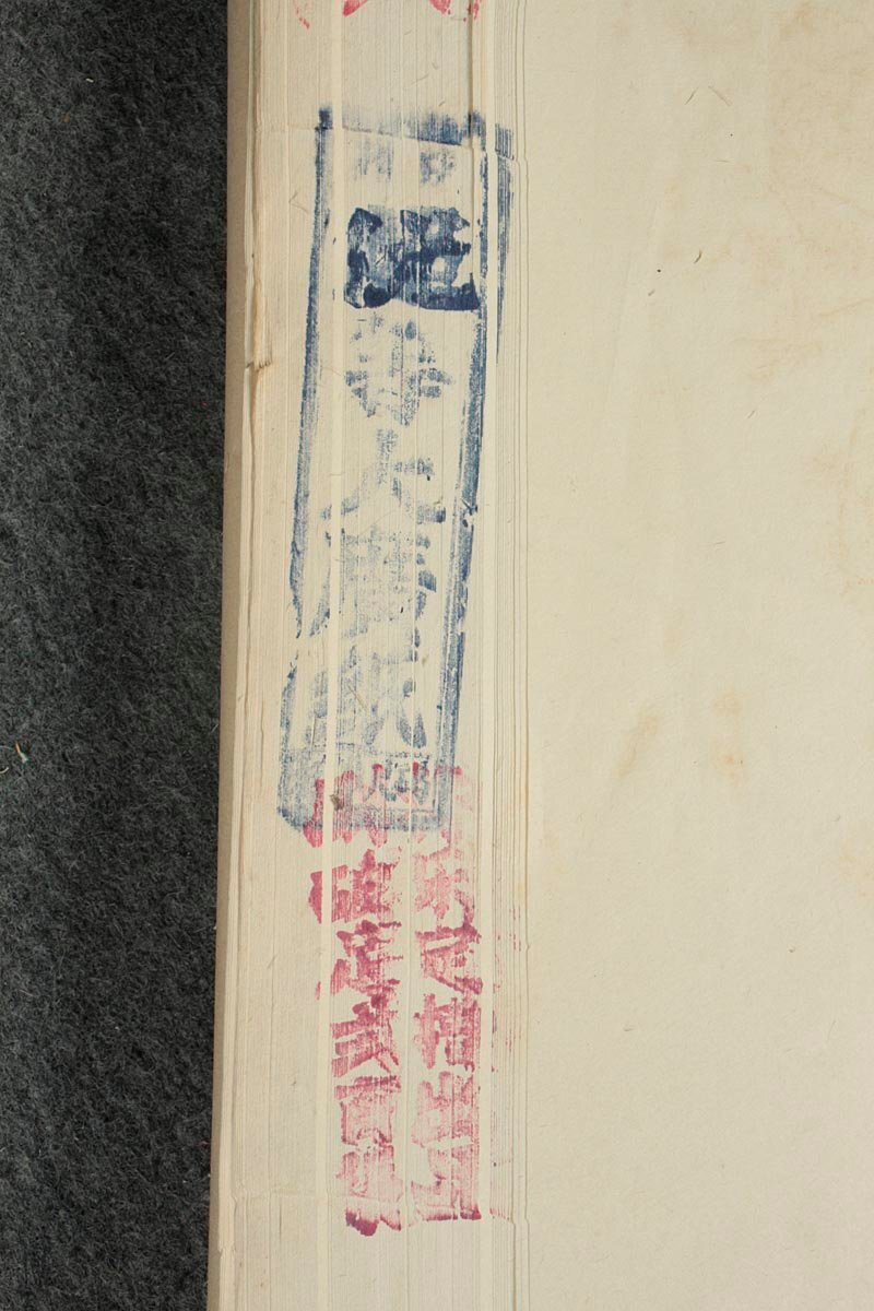 UU518 中国書道具 中国画仙紙 十四束 専用箱「新料 堤高国産 城郷交流 福建省 伏等大廣紙 将楽定槽出品」宣紙 唐紙 古紙 中国古玩_7
