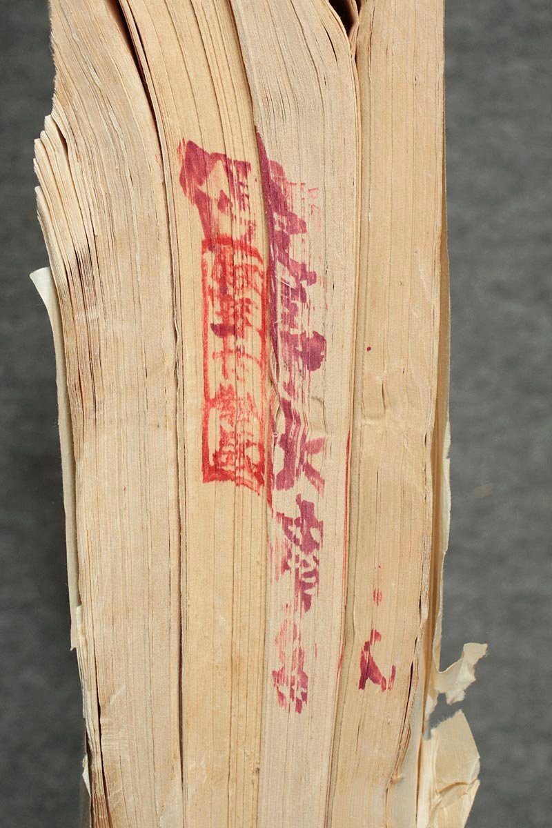 UU518 中国書道具 中国画仙紙 十四束 専用箱「新料 堤高国産 城郷交流 福建省 伏等大廣紙 将楽定槽出品」宣紙 唐紙 古紙 中国古玩_9