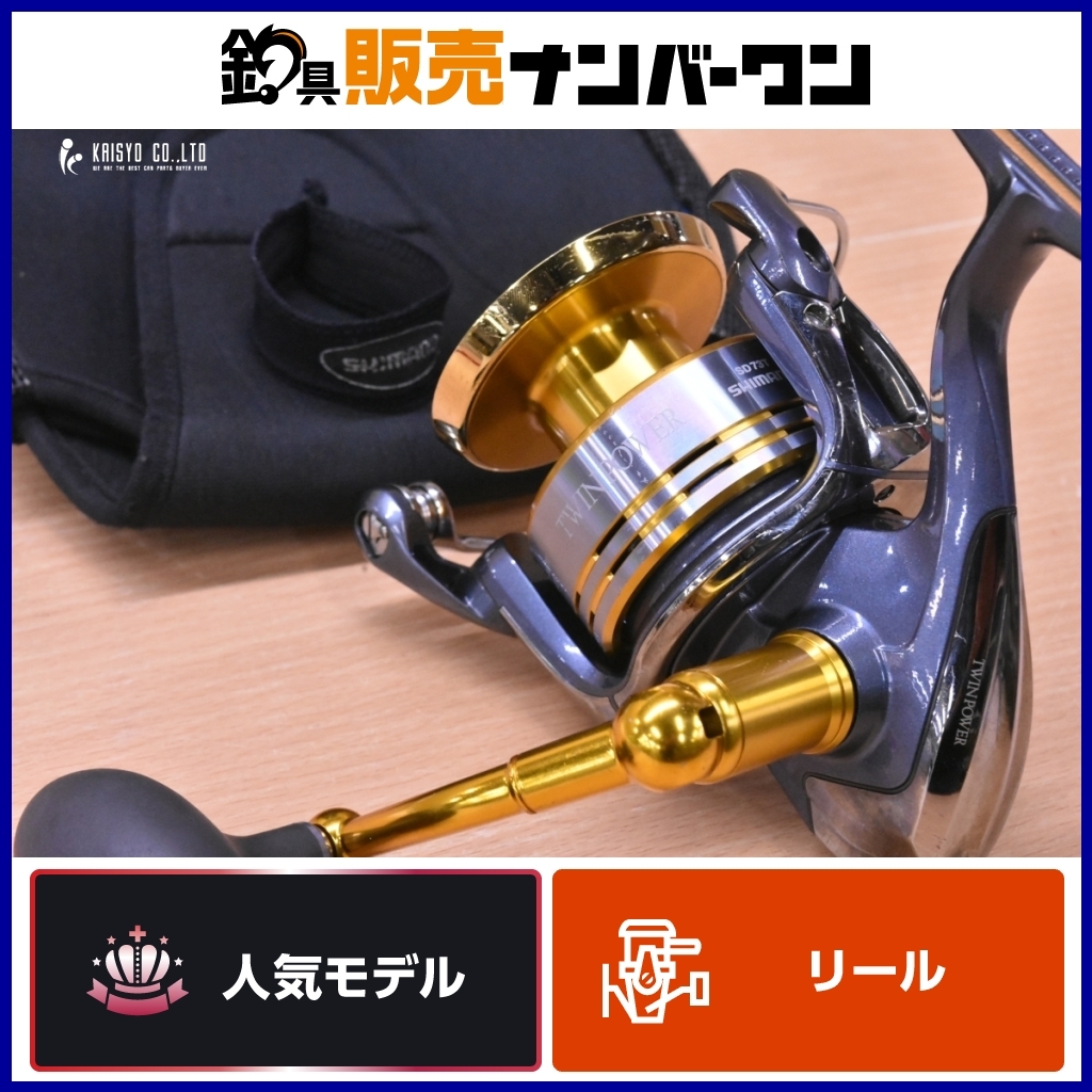 シマノ 09 ツインパワー SW 12000XG SHIMANO TWIN POWER スピニング