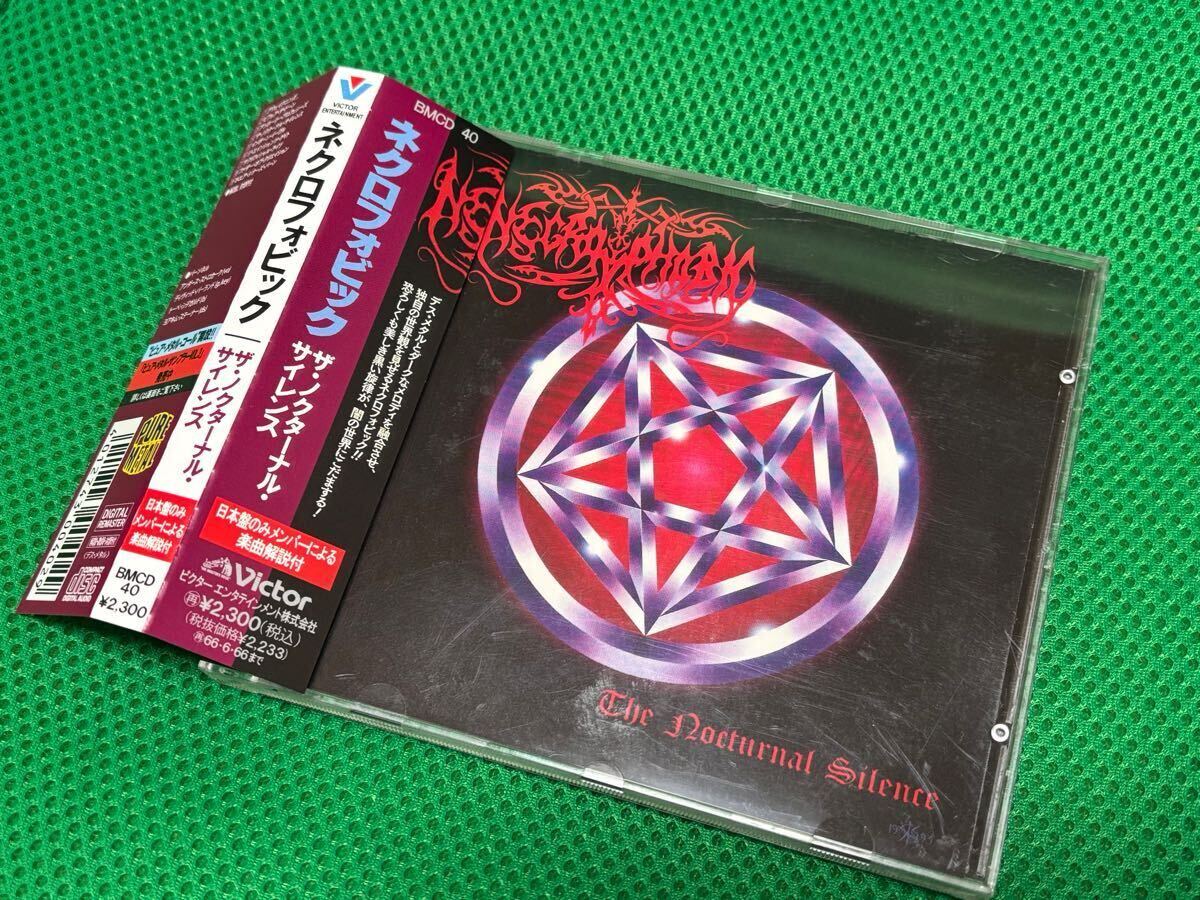 The Silence Nocturnal Necrophobic NECROPHOBIC | – Records CD 