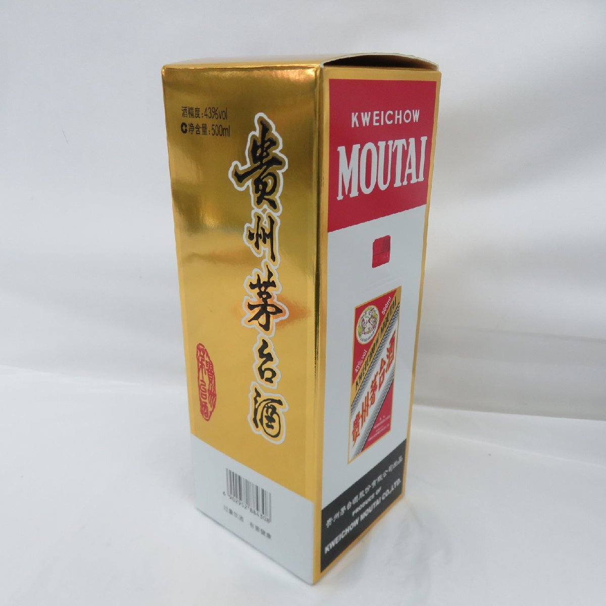 未開栓】貴州茅台酒 マオタイ酒 天女ラベル 2024 MOUTAI KWEICHOW 中国