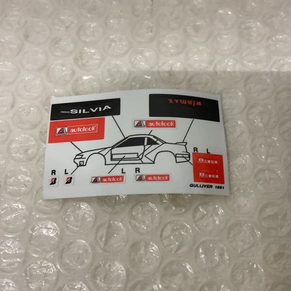 1円〜 ガリバー特注トミカ M's POWER AUTOLOOK SINDOH RACING シルビア
