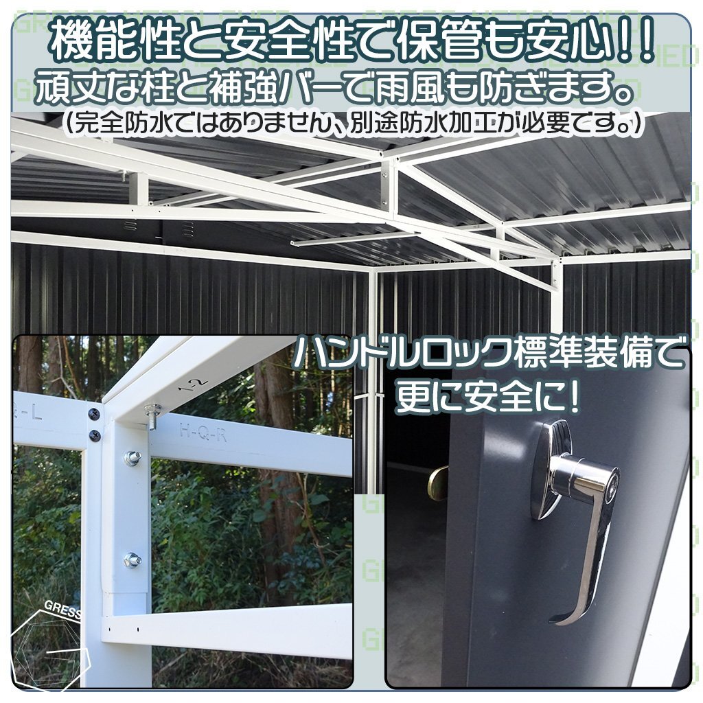 【新発売！】大型 物置 ヨーロッパ風物置 GRESS メタルシェッド ダブルドア チャコール 観音開き 倉庫 物置小屋 屋外 収納庫 11x8フィート_3