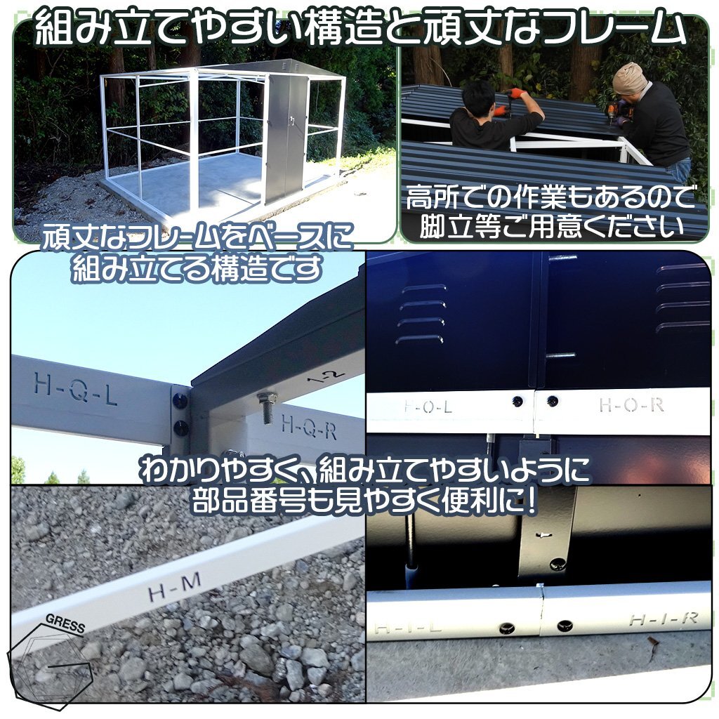 【新発売！】大型 物置 ヨーロッパ風物置 GRESS メタルシェッド ダブルドア チャコール 観音開き 倉庫 物置小屋 屋外 収納庫 11x8フィート_4