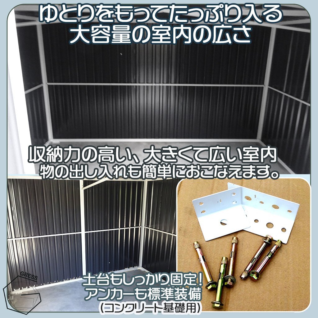 【新発売！】大型 物置 ヨーロッパ風物置 GRESS メタルシェッド ダブルドア チャコール 観音開き 倉庫 物置小屋 屋外 収納庫 11x8フィート_6