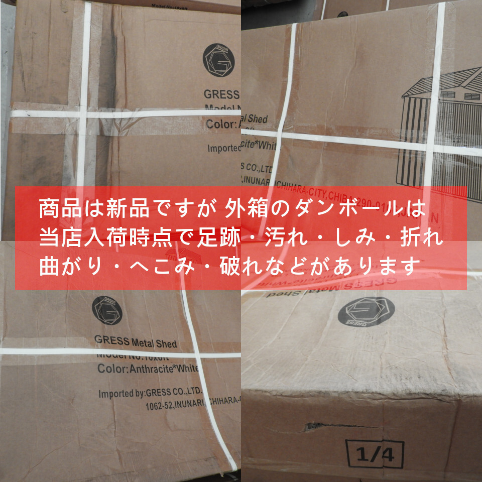 【新発売！】大型 物置 ヨーロッパ風物置 GRESS メタルシェッド ダブルドア チャコール 観音開き 倉庫 物置小屋 屋外 収納庫 11x8フィート_8