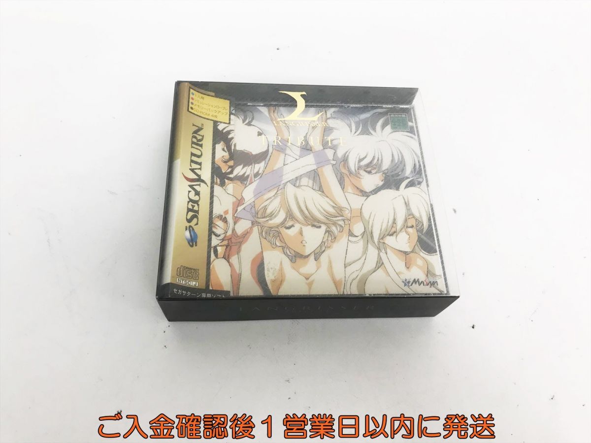 ラングリッサー トリビュート セガサターン SS | LANGRISSER TRIBUTE 