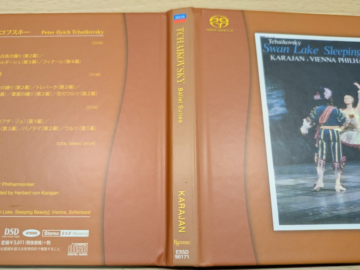 ESOTERIC チャイコフスキー「白鳥の湖」「くるみ割り人形」「眠れる森の美女」 カラヤン/VPO_4
