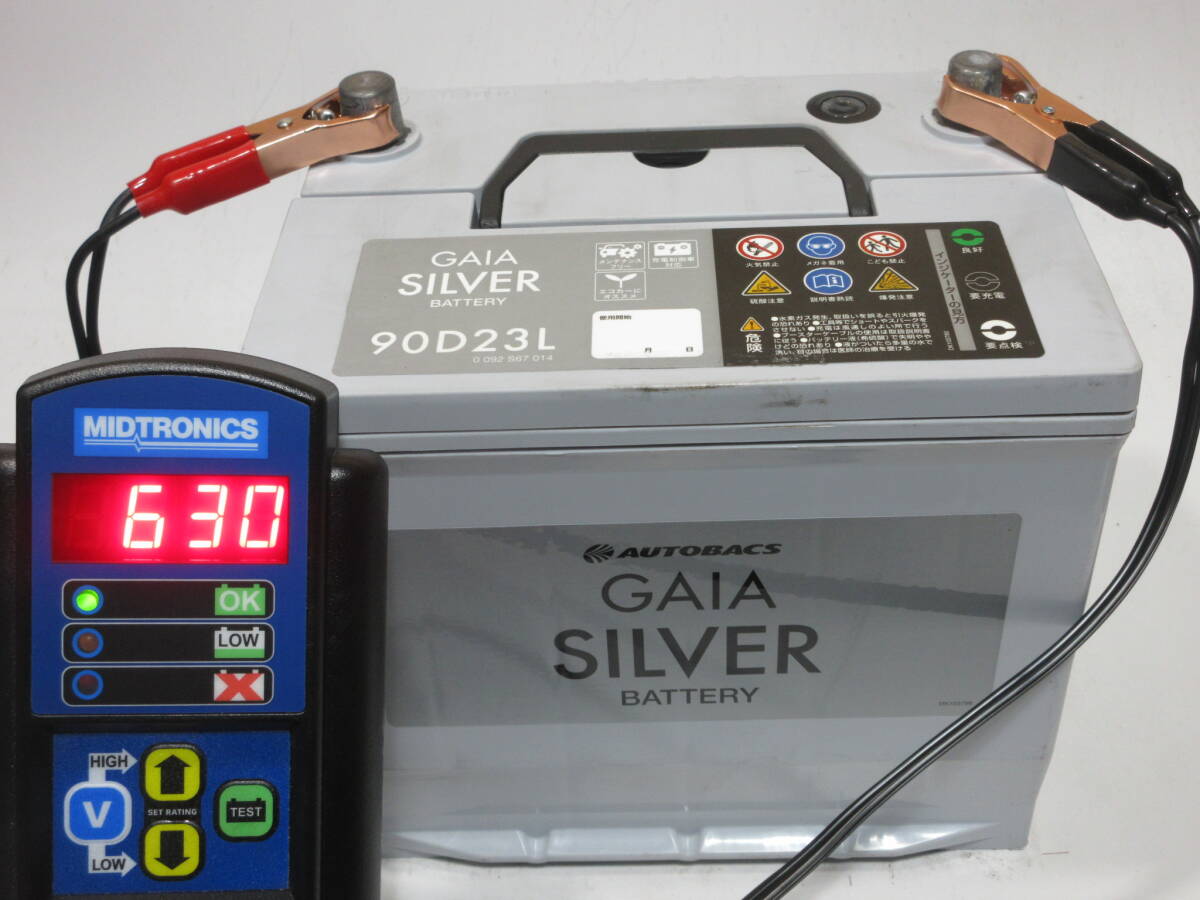 【お買い得，低価】 オートバックス 90D23L GAIA SILVER リビルト(L)｜売買されたオークション情報、yahooの商品情報をアーカイブ公開 - オークファン D23