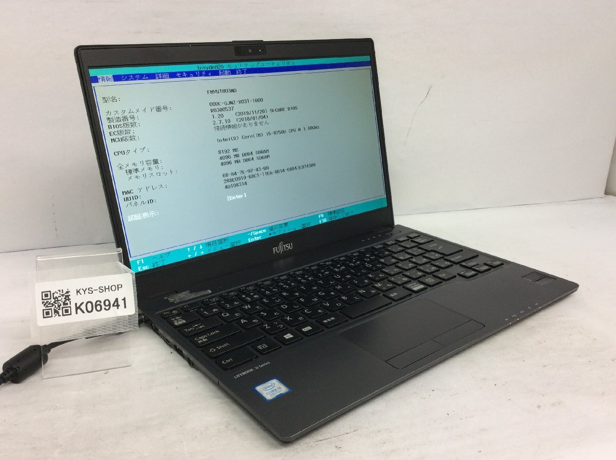 富士通 LIFEBOOK ノートパソコン ジャンク品｜Yahoo!フリマ（旧PayPay