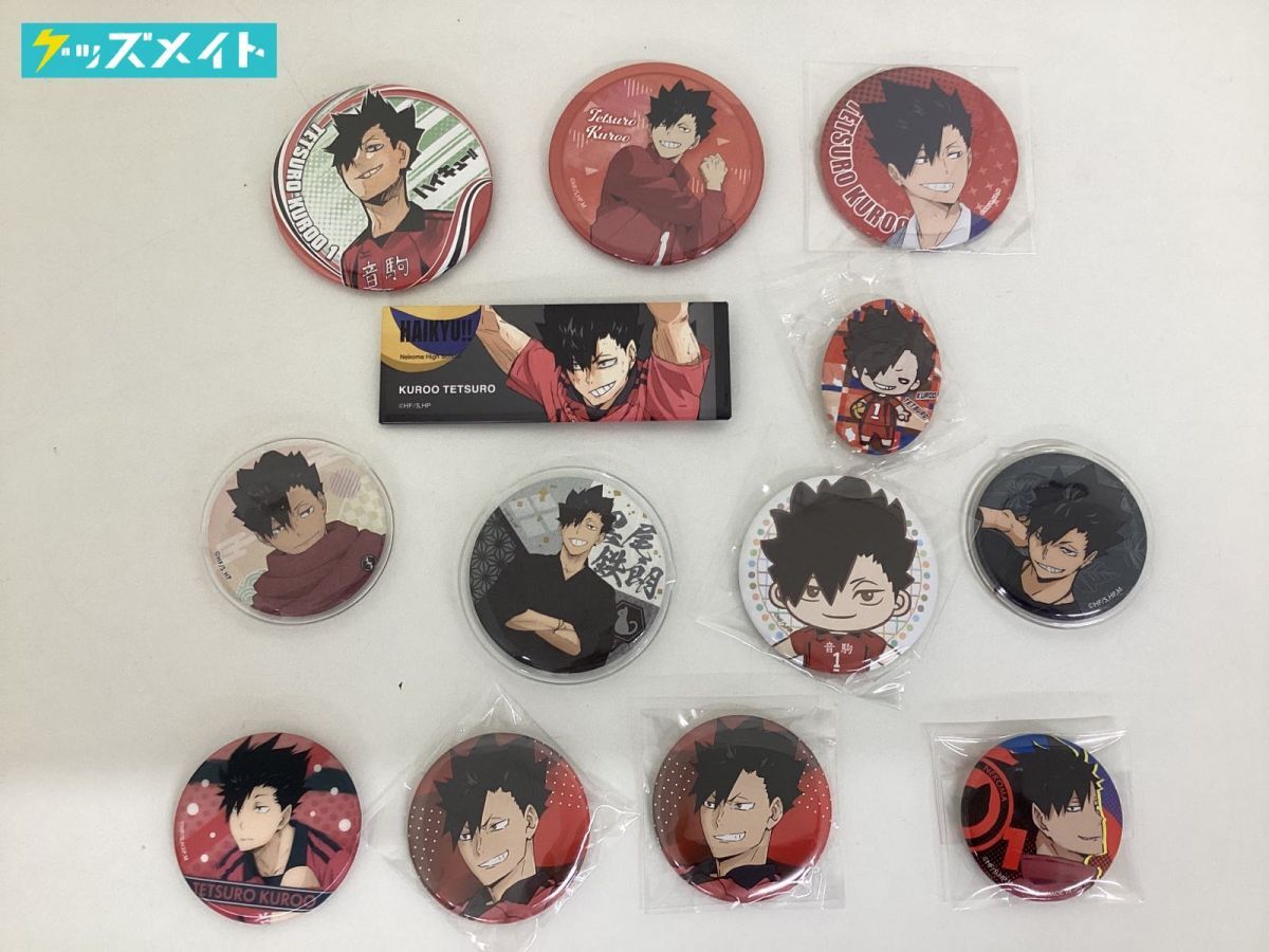 現状】 ハイキュー!! キャラ分け 黒尾鉄朗 グッズ コレクション缶