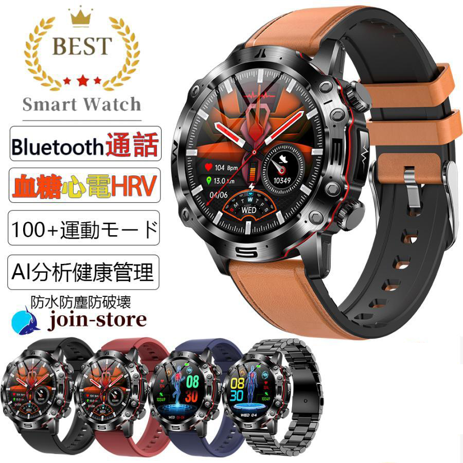 スマートウォッチ 最強 日本製 センサー 通話機能 血糖値 軍用規格 ECG心電 血圧測定 心拍数 歩数計 多運動モード IP68防水着信通知 日本語_1