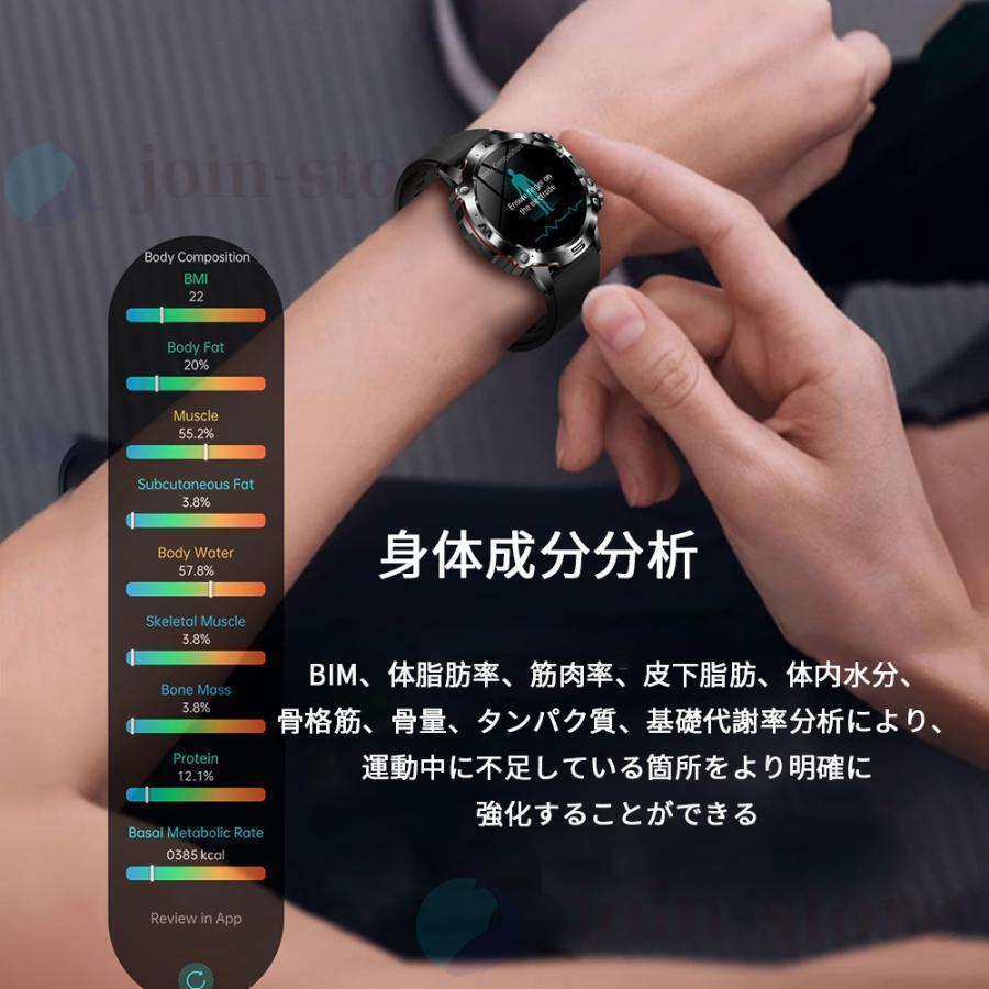 スマートウォッチ 最強 日本製 センサー 通話機能 血糖値 軍用規格 ECG心電 血圧測定 心拍数 歩数計 多運動モード IP68防水着信通知 日本語_2