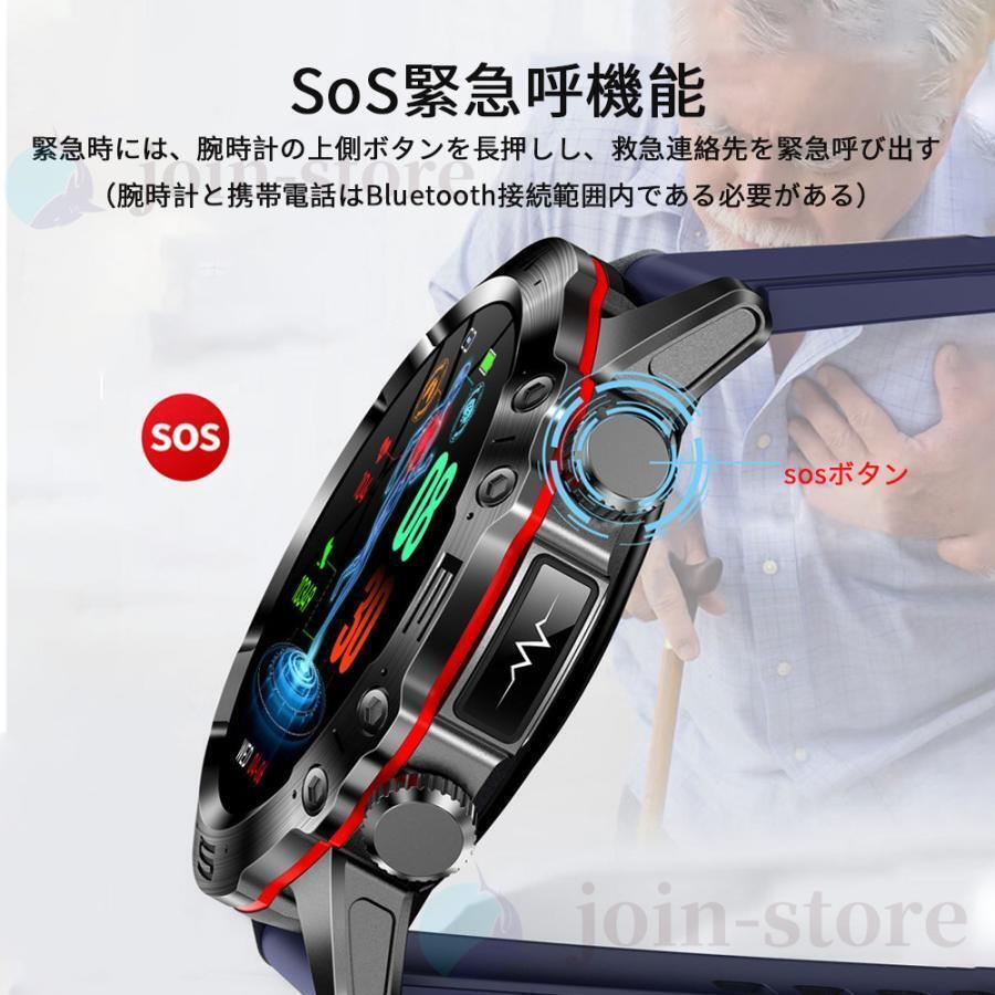 スマートウォッチ 最強 日本製 センサー 通話機能 血糖値 軍用規格 ECG心電 血圧測定 心拍数 歩数計 多運動モード IP68防水着信通知 日本語_6