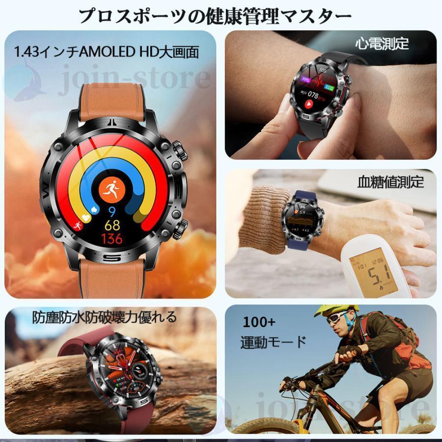 スマートウォッチ 最強 日本製 センサー 通話機能 血糖値 軍用規格 ECG心電 血圧測定 心拍数 歩数計 多運動モード IP68防水着信通知 日本語_8