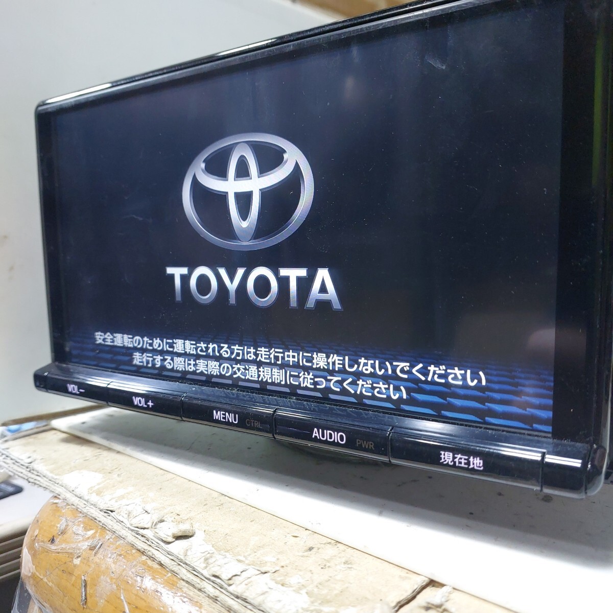 NSZT-Y66T トヨタ トヨタ純正ナビ 純正 地図データ 2016年秋版地図