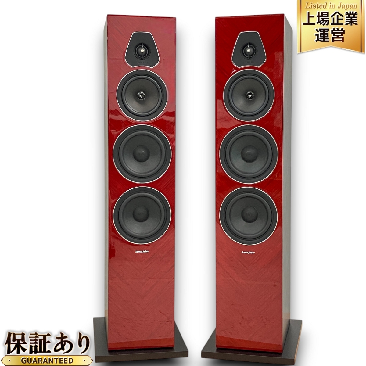 Sonus faber Lumina V Amator フロアスタンド 型 スピーカー ペア 
