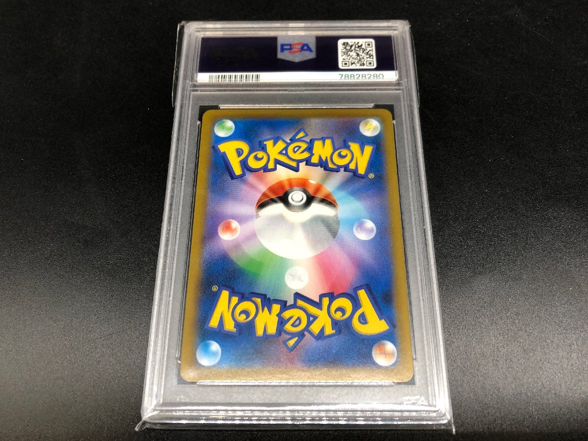 PSA10】ポケモンカードゲーム ポケカ ブースター シャワーズ s8b 188
