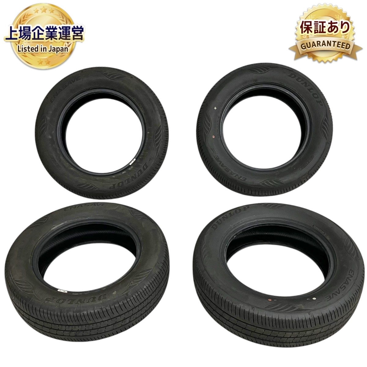 お得 引取限定 DUNLOP ENASAVE EC350+ 205/65/R16 タイヤ 2024年製 4本セット ジャンク 直 Y9597903(中古品)｜売買されたオークション情報、yahooの商品情報をアーカイブ公開 - オークファン 16インチ