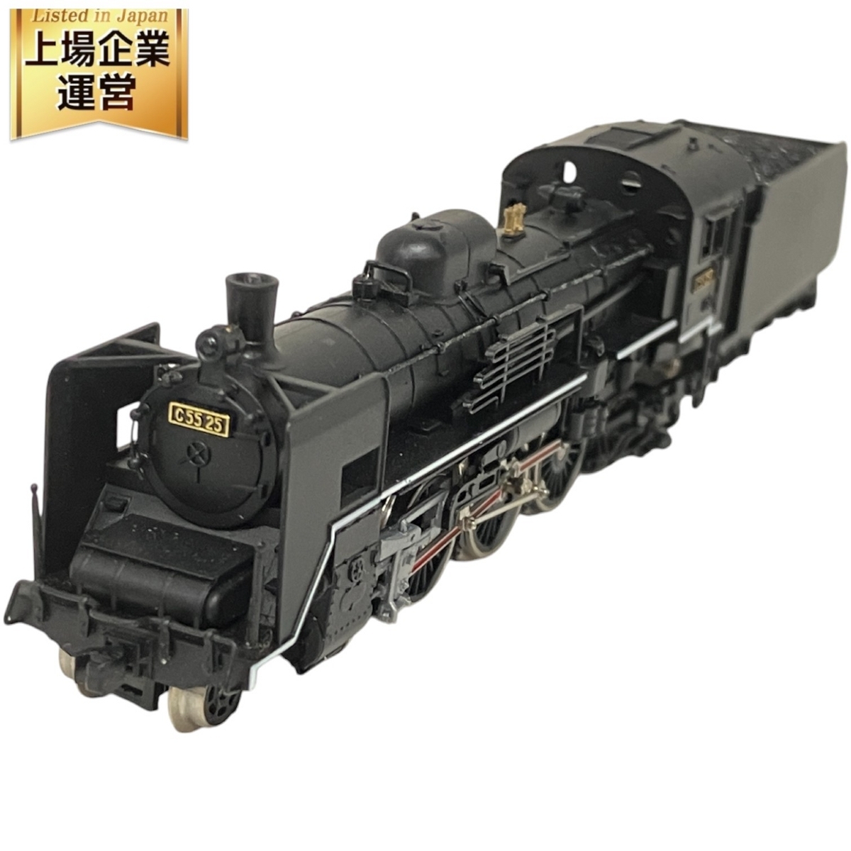 マイクロエース C55-25 蒸気機関車 A7102 マイクロエース C55-25 蒸気
