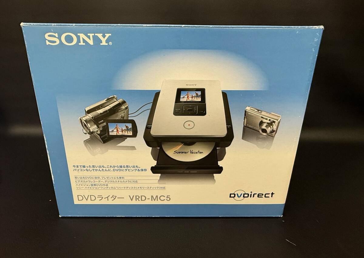 未使用品】SONY DVDライター VRD-MC5 極美品 ソニー SONY DVDライター