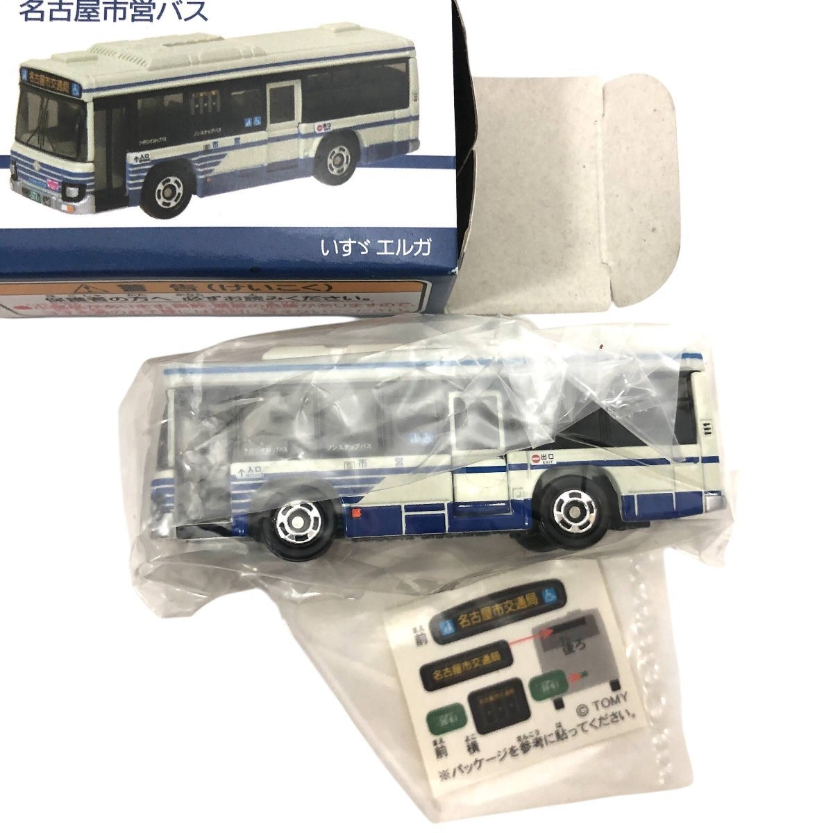 ▽新品同様 トミカ 名古屋市営バス いすづエルガ 90周年 90th 名古屋