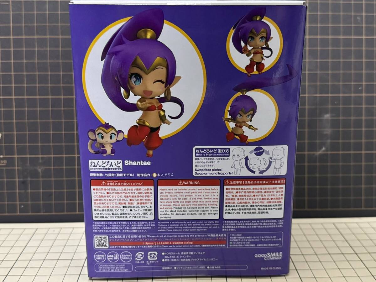シャンティ ねんどろいど 0 完成品 シャンティ｜グッドスマイル 