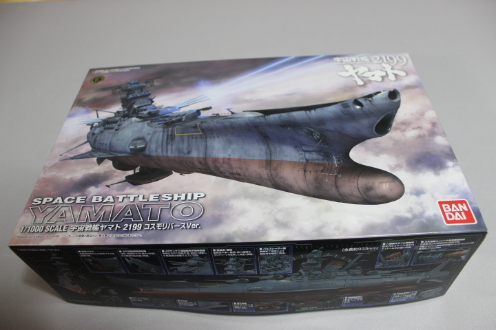 バンダイ 宇宙戦艦ヤマト2199 1/1000 ヤマト コスモリバースVer. 未