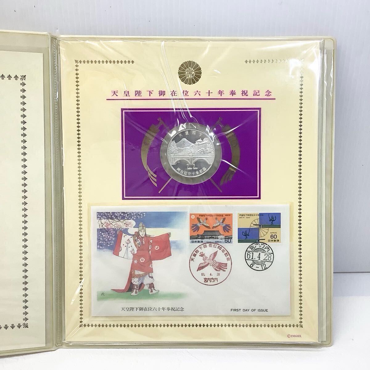 ◎【1円〜スタート】天皇陛下御在位六十年 奉祝特別記念セット 純銀製