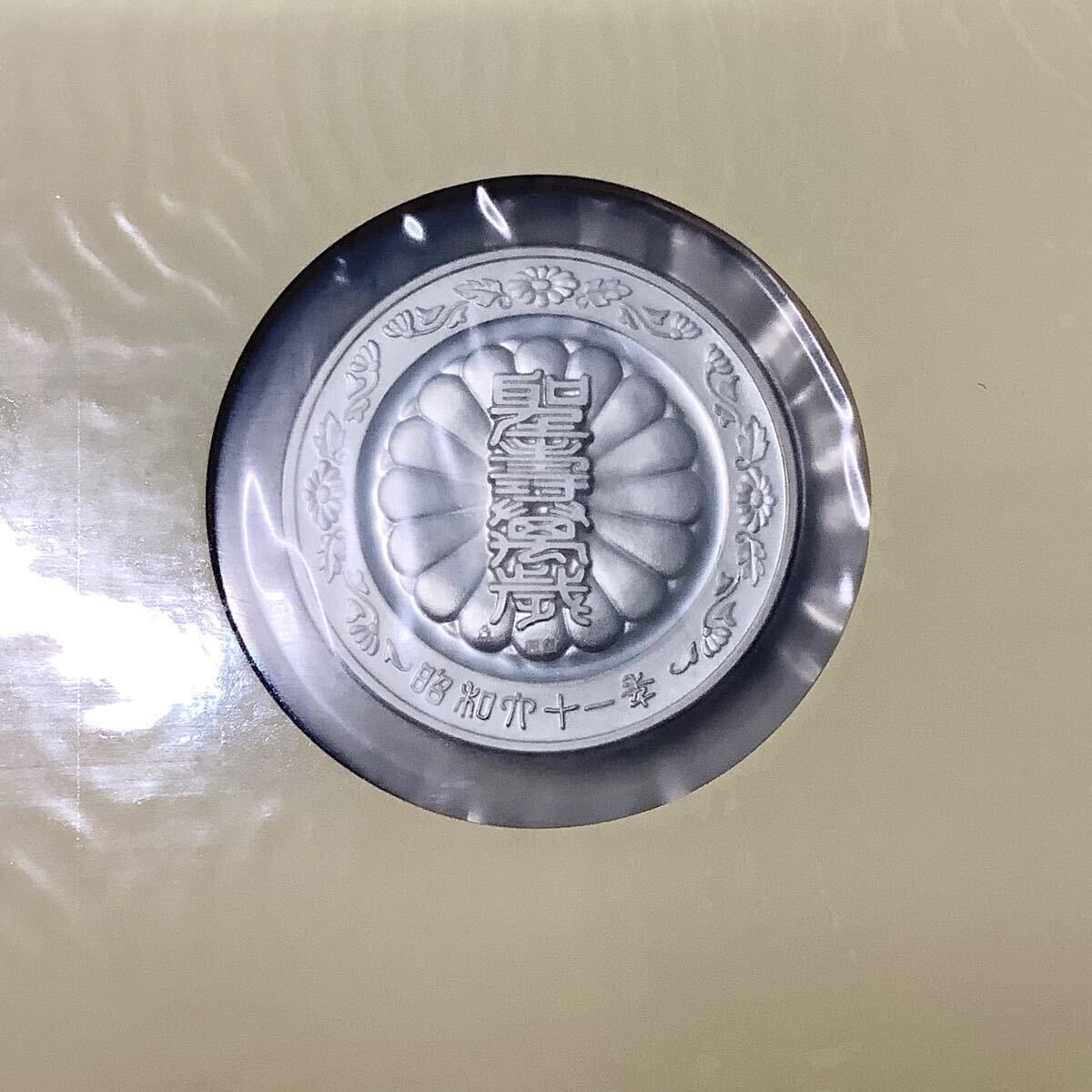 ◎【1円〜スタート】天皇陛下御在位六十年 奉祝特別記念セット 純銀製
