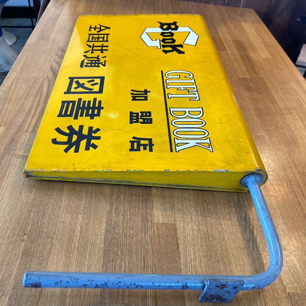 超希少 全国共通図書券 ホーロー看板 昭和レトロ 当時物 昭和レトロ