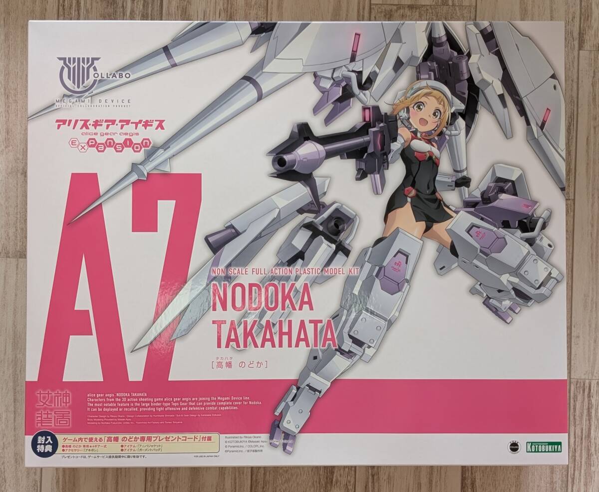 SALE，人気SALE メガミデバイス アリス ギア アイリス 高幡のどか コトブキヤ特典付(その他)｜売買されたオークション情報、yahooの商品情報をアーカイブ公開 - オークファン その他