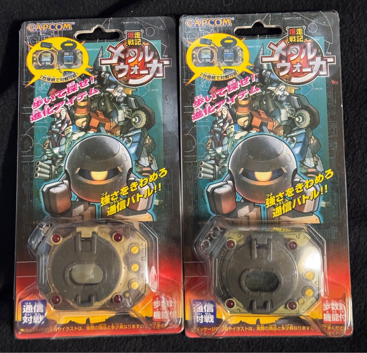 未開封【爆走戦記メタルウォーカー 2種セット】 LCD LSI カプコン