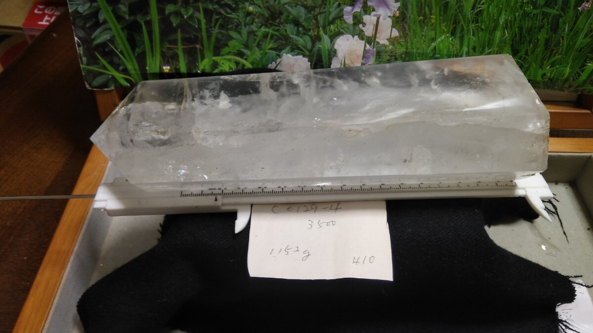 Parts Mercedes 水晶⁄安四面銅鉱 Page ペルー 鉱物標本・隕石標本販売 