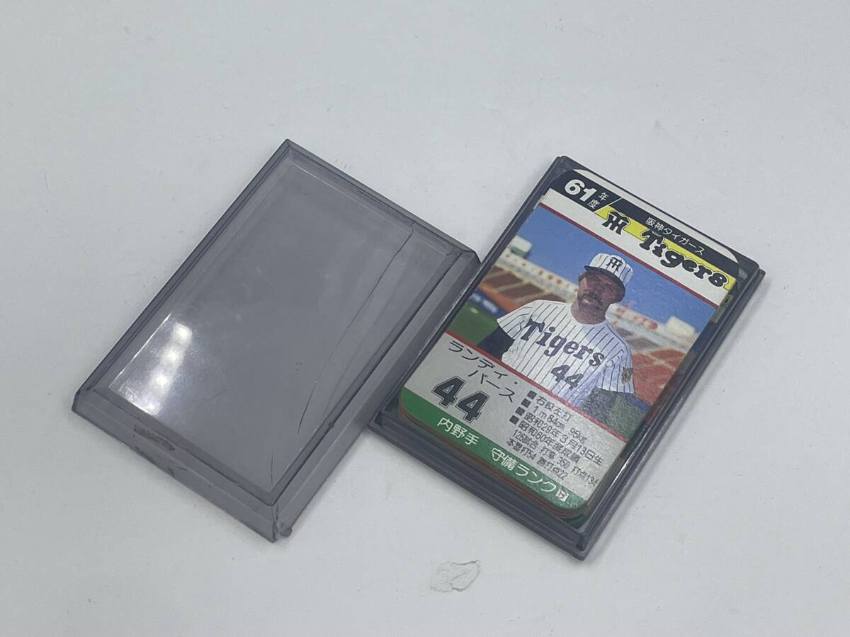 タカラ プロ野球カードゲーム 阪神タイガース 阪神 61年度版 プロ野球 