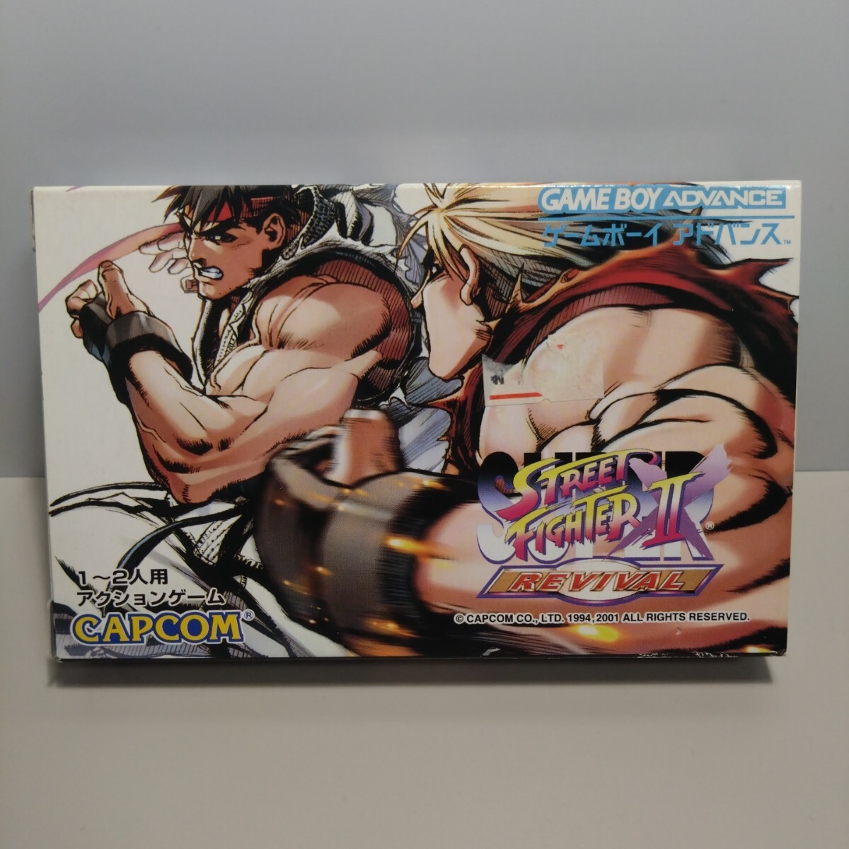 GBA スーパーストリートファイターII X リバイバル スト2 箱 説明書