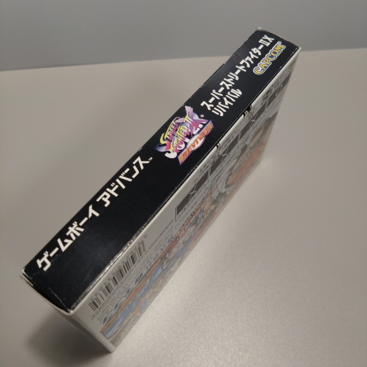 GBA スーパーストリートファイターII X リバイバル スト2 箱 説明書