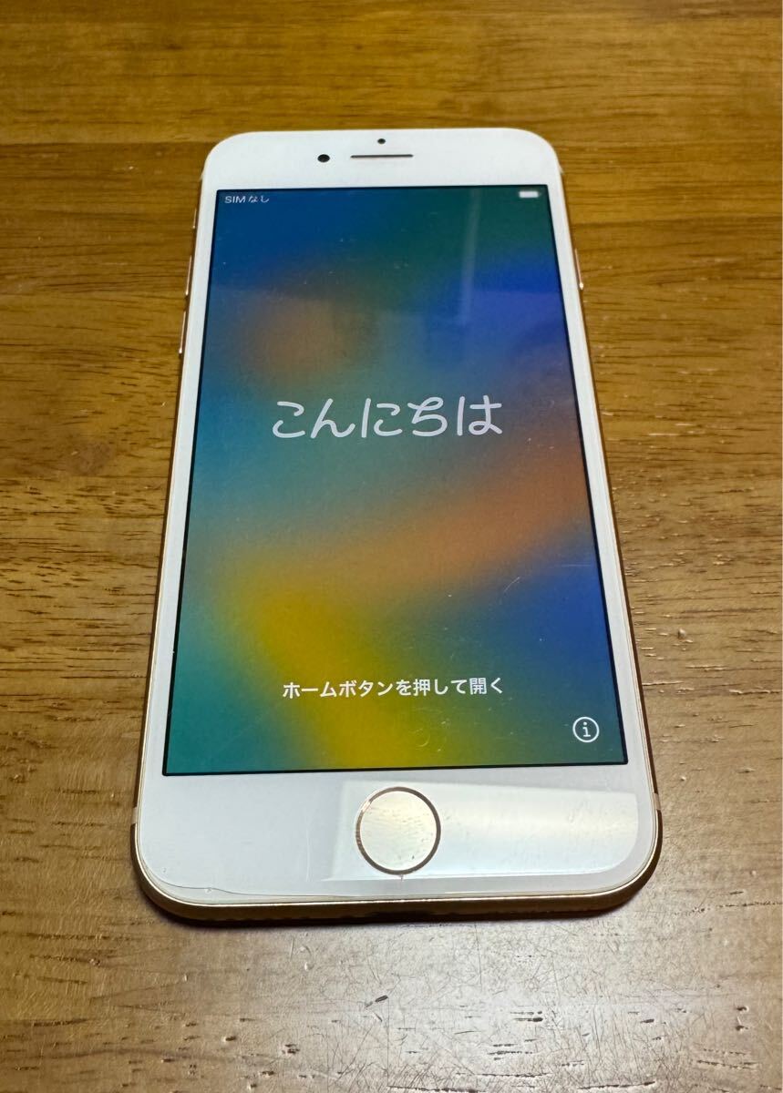 中古品】 SIMロック解除済 Apple iPhone8 64GB ゴールド MQ7A2J/A