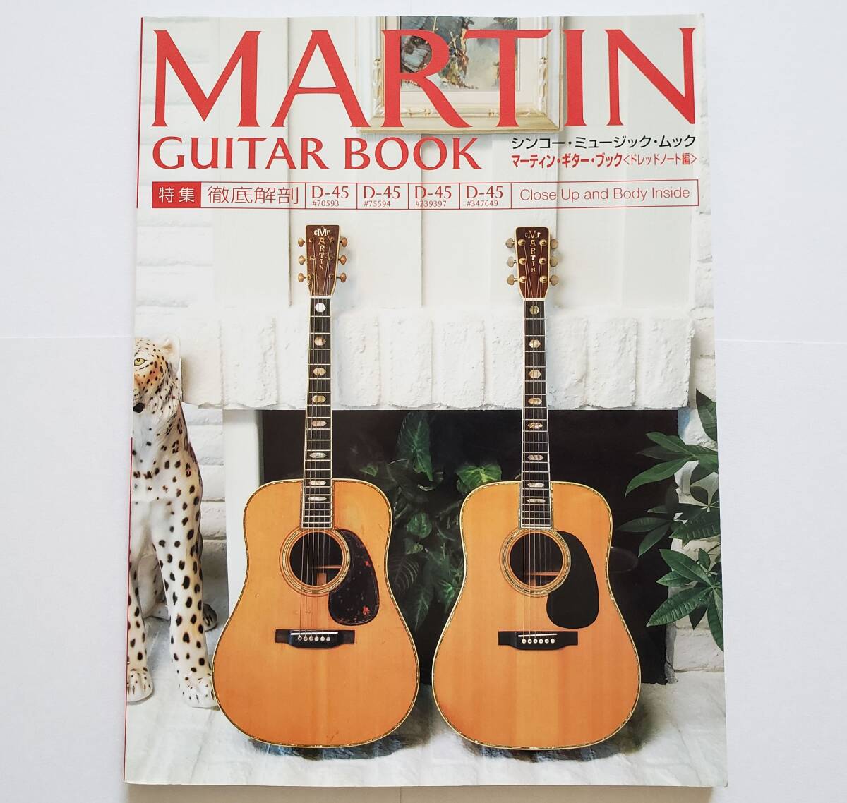 マーティン・ギター・ブック ドレッドノート編 MARTIN GUITAR BOOK D