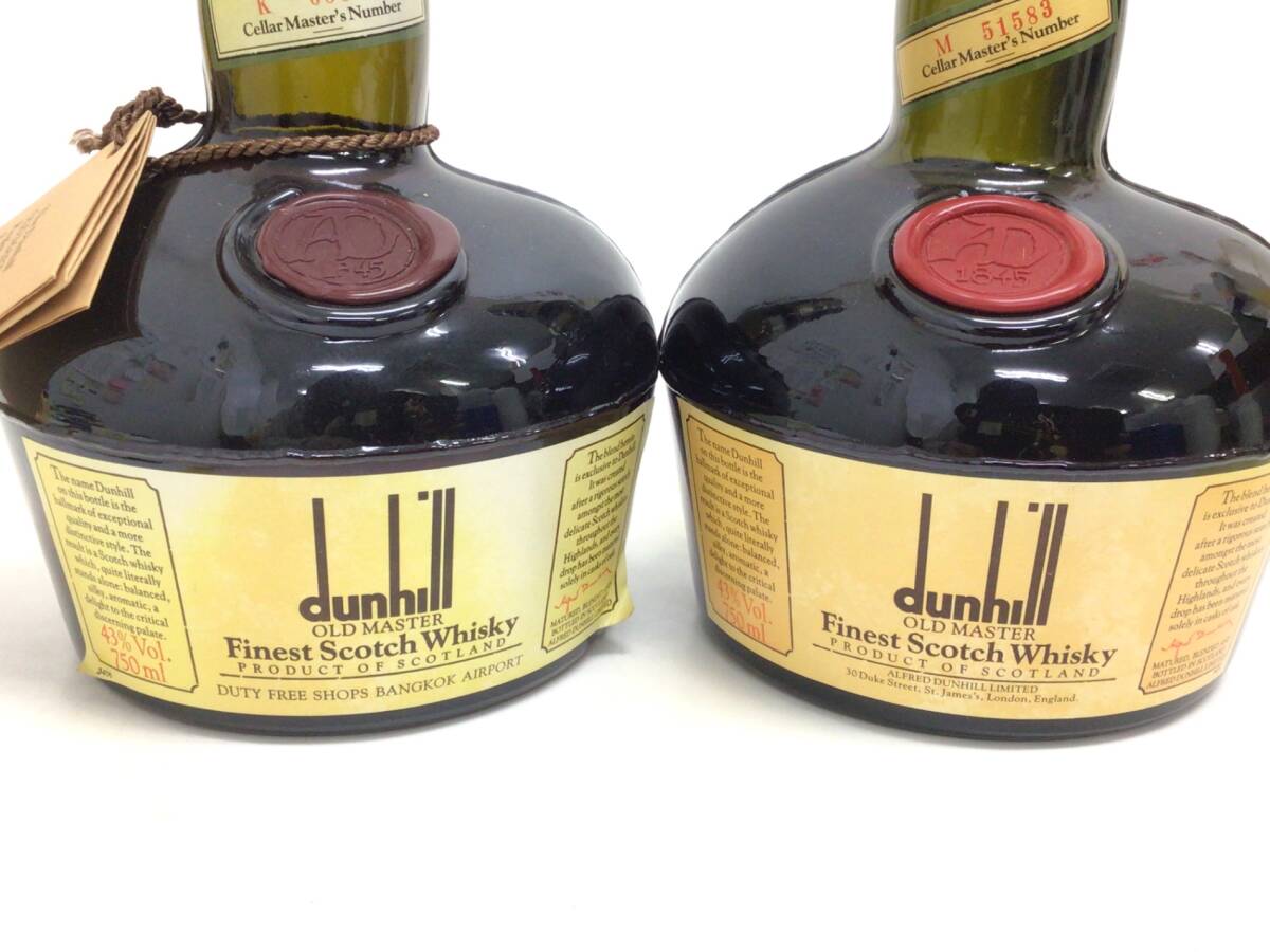 オールドマスター ダンヒル dunhill デキャンタ クリスタル Alc