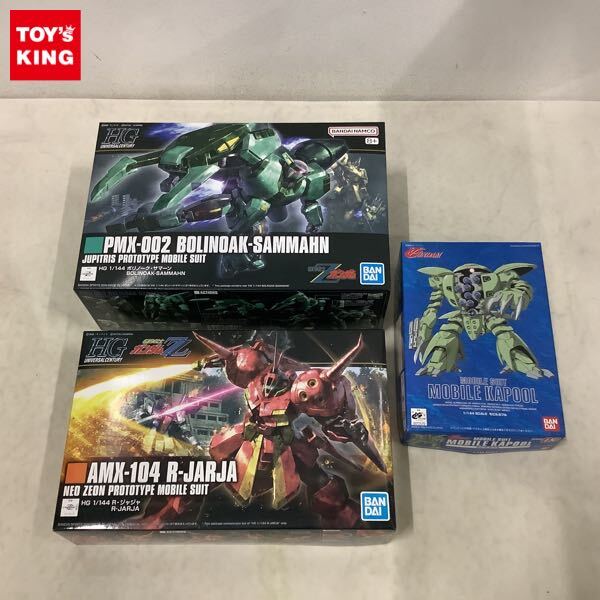 ☆5AK2909 Bクラブ 1/144 機動戦士Vガンダム ZMT-S28S ゲンガオゾ 状態