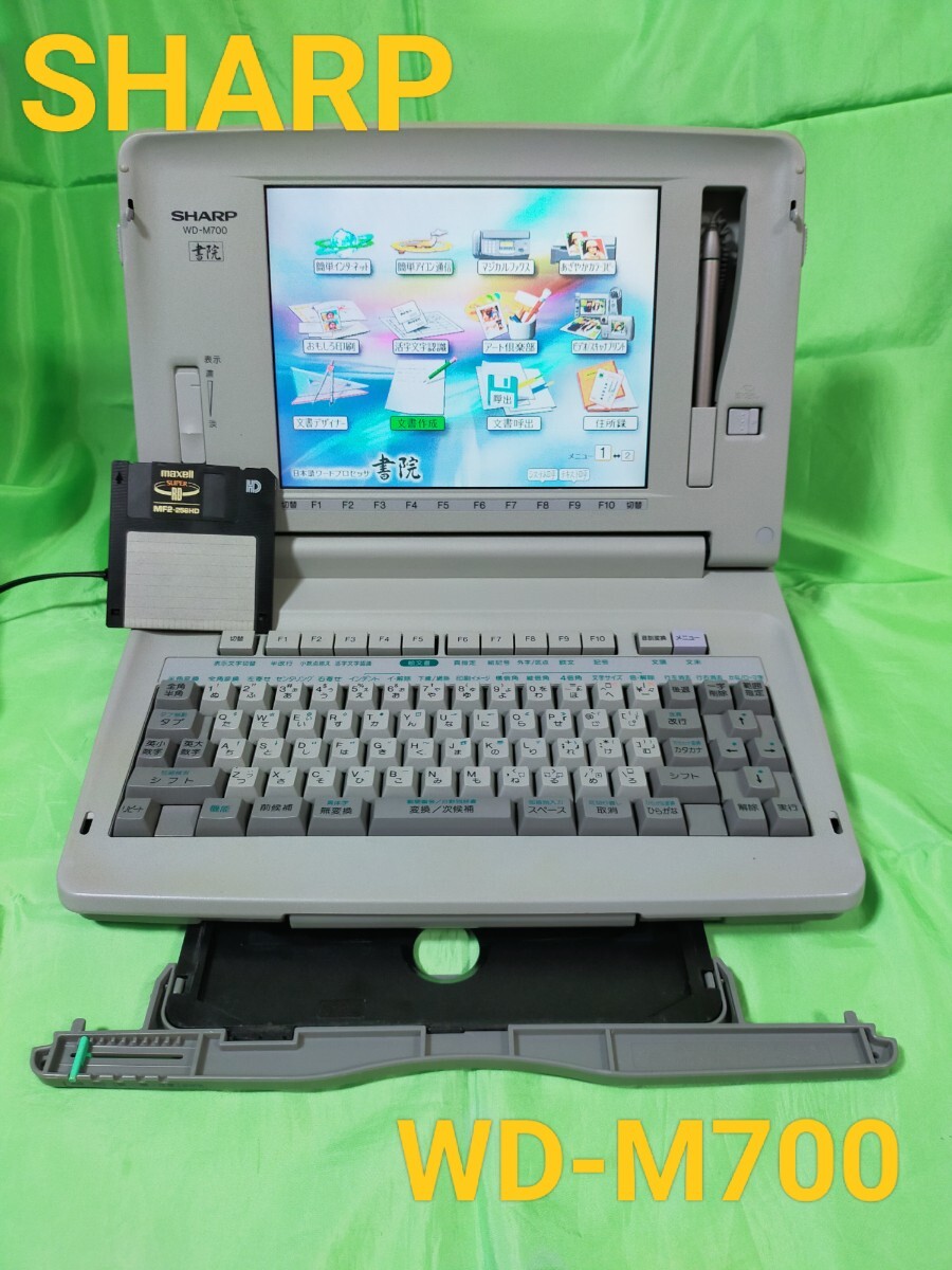 PC周辺機器 ☆SHARP製ワープロ☆WD-X800☆整備済☆動作保証あり☆