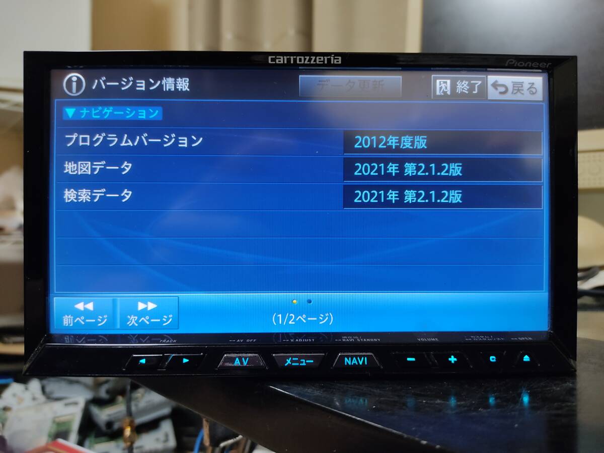 軽整備/動作確認済み】最新地図データ！オービス入り◎AVIC-ZH99ZP◎CD