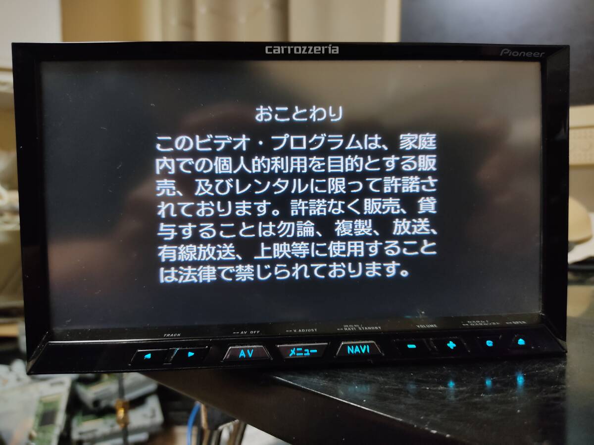 軽整備/動作確認済み】最新地図データ！オービス入り◎AVIC-ZH99ZP◎CD