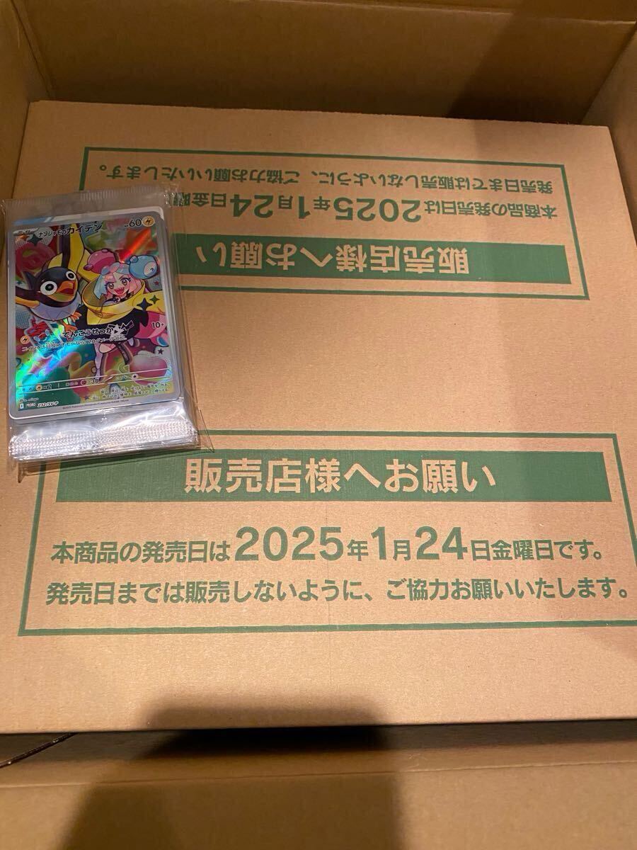 ポケモン ポケモンカードゲーム 拡張パック バトルパートナーズ 12BOX