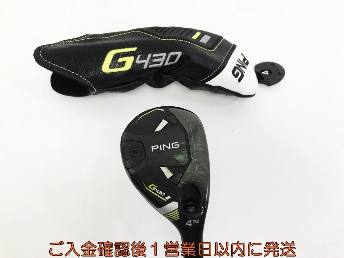 ゴルフ PING ピン G430 4U 22° ユーティリティ TOUR 2.0 PING 85 R