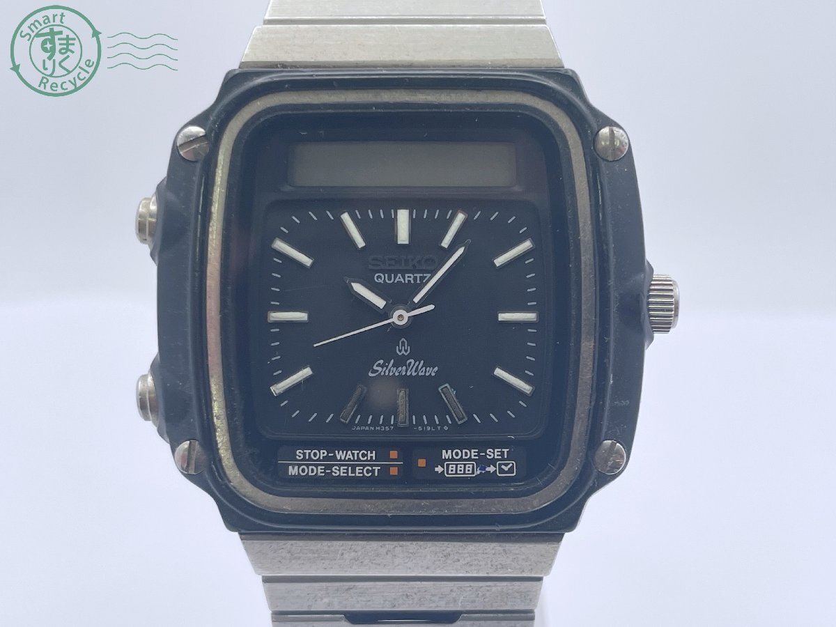 H357-5120 Seiko James Bond SilverWave Watch 0 Ana-Digi Digital 